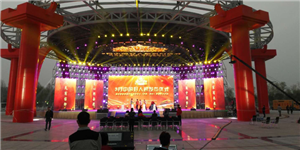 河南省商丘好人公園天幕屏，地磚屏，曲屏組合